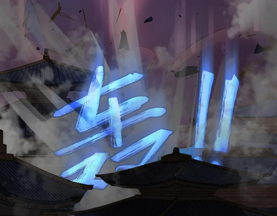 第三十八回 你们的宠物还给你们 第52页