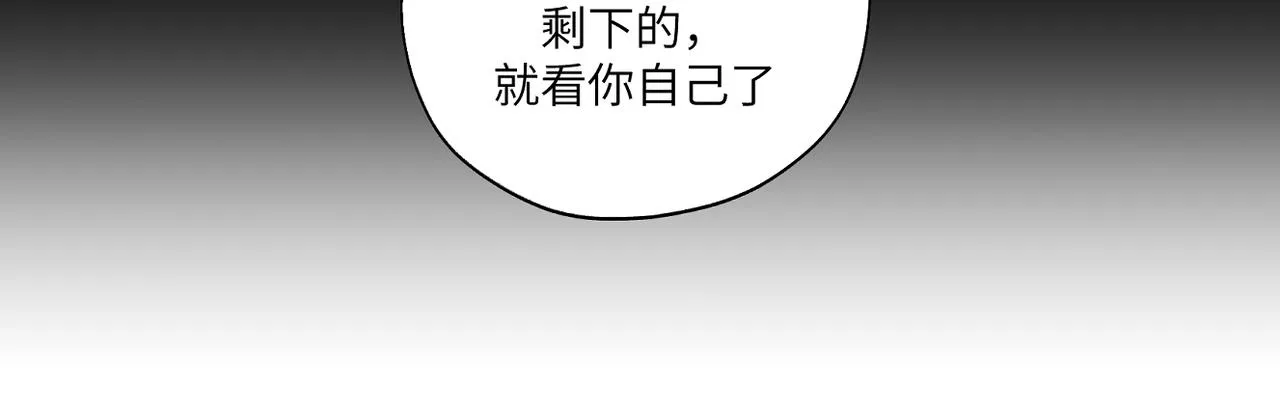 第三十七回 凡界-魔河-神源界 第52页
