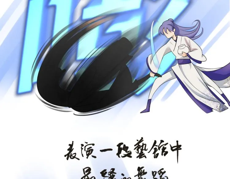 第三十一回 手气是真的好 第61页