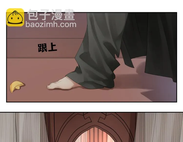 第二十八回 也……不算亏 第19页