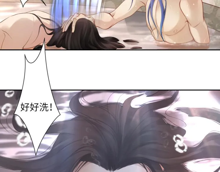 第二十八回 也……不算亏 第44页