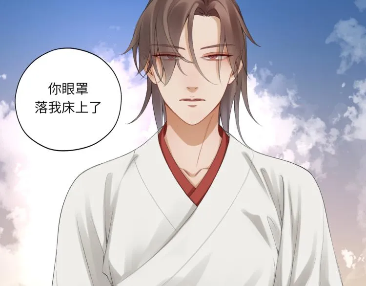 第二十七回 是他先…… 第61页