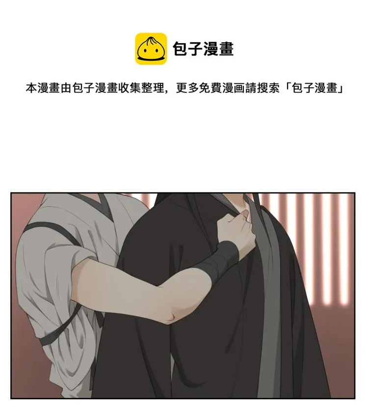 第四回 你应该高兴 第1页