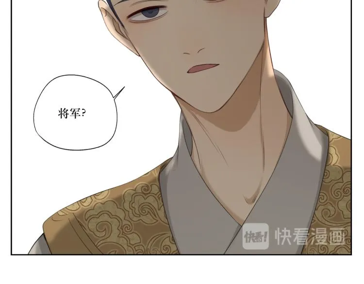 第四回 你应该高兴 第23页
