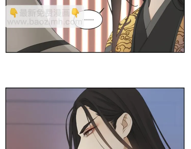 第四回 你应该高兴 第26页