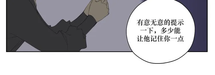 第十章 拿生命去撩拨 第40页