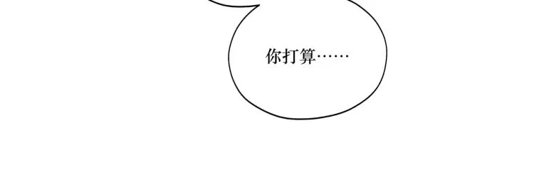 第十一回 仆人升级了 第5页