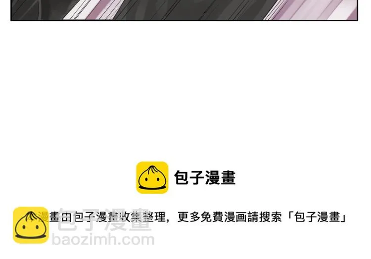 第十一回 仆人升级了 第60页