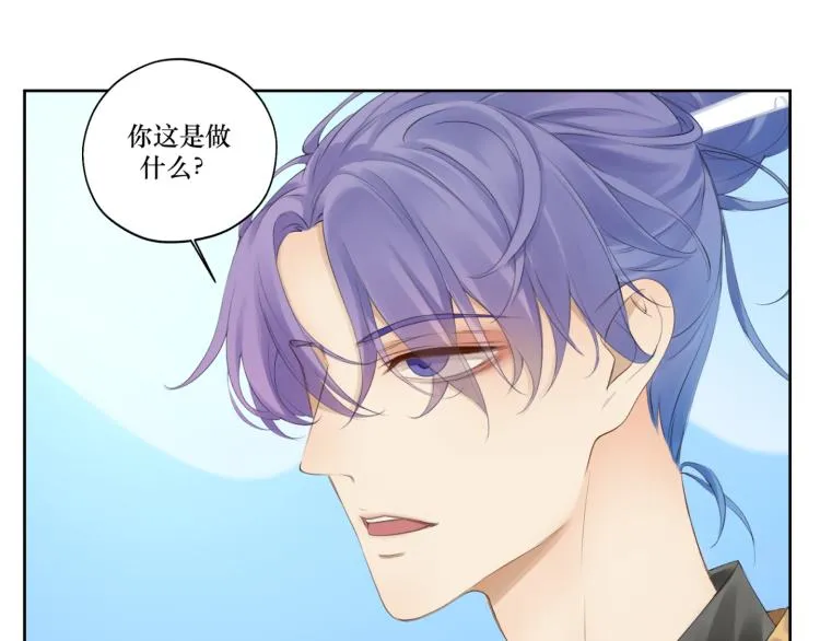 第十三回 将军的墨宝 第20页