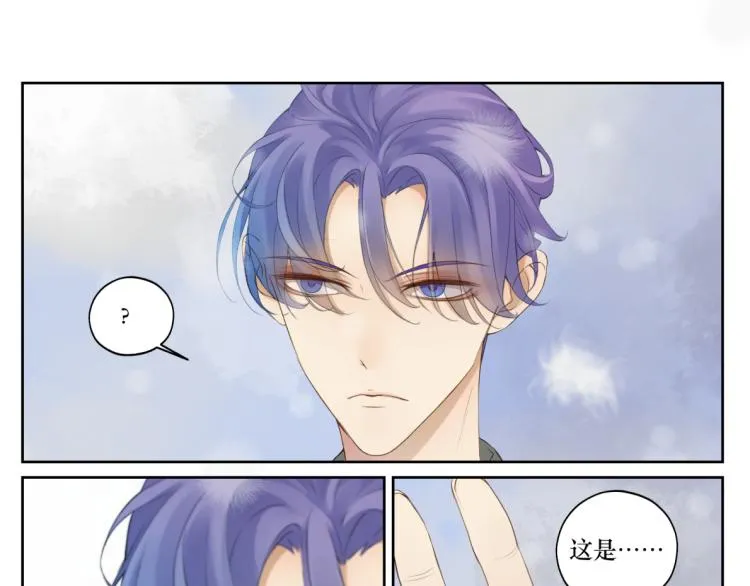 第十五回 心冷 第24页