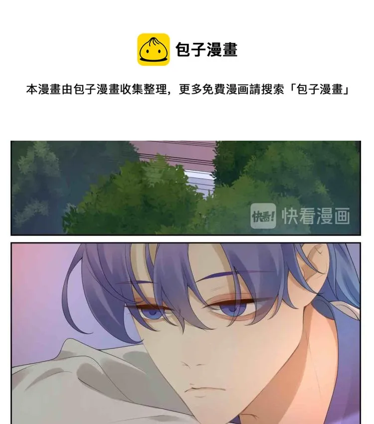 第十五回 心冷 第34页