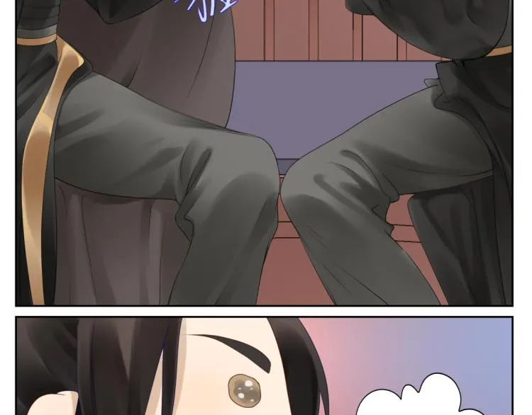第十七回 这话没毛病 第27页