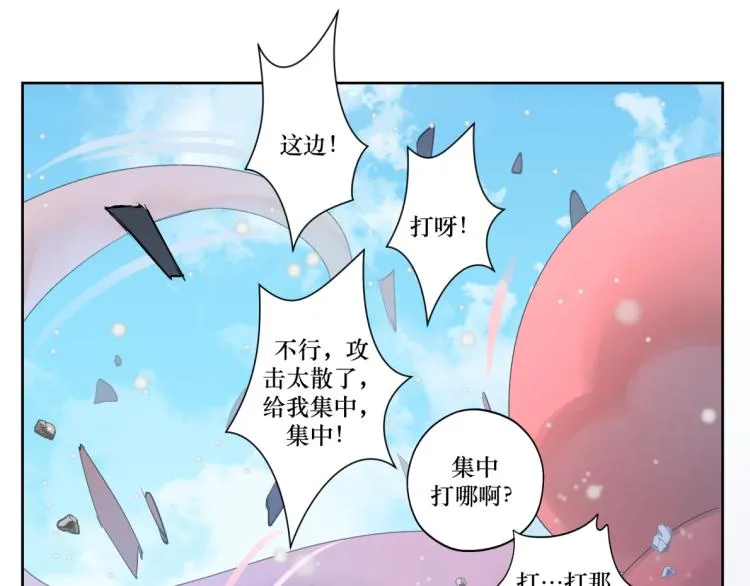 第十八回 带不动 第30页
