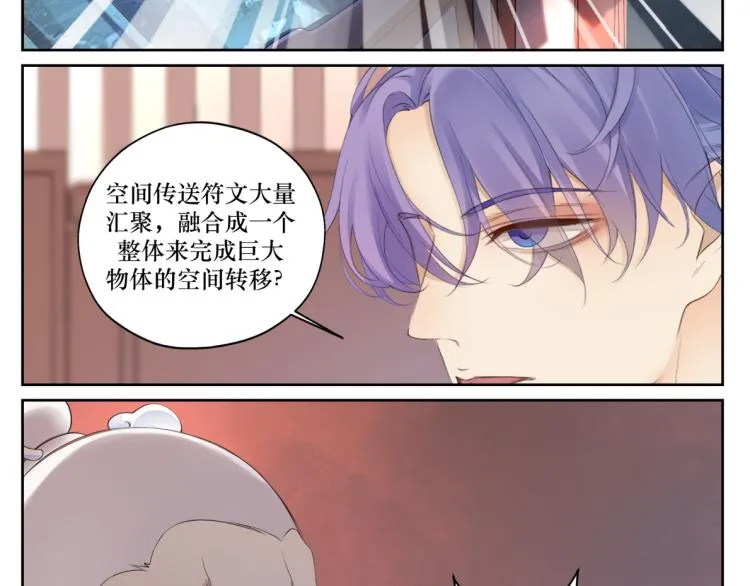 第十九回 将军又在憋什么坏_ 第27页
