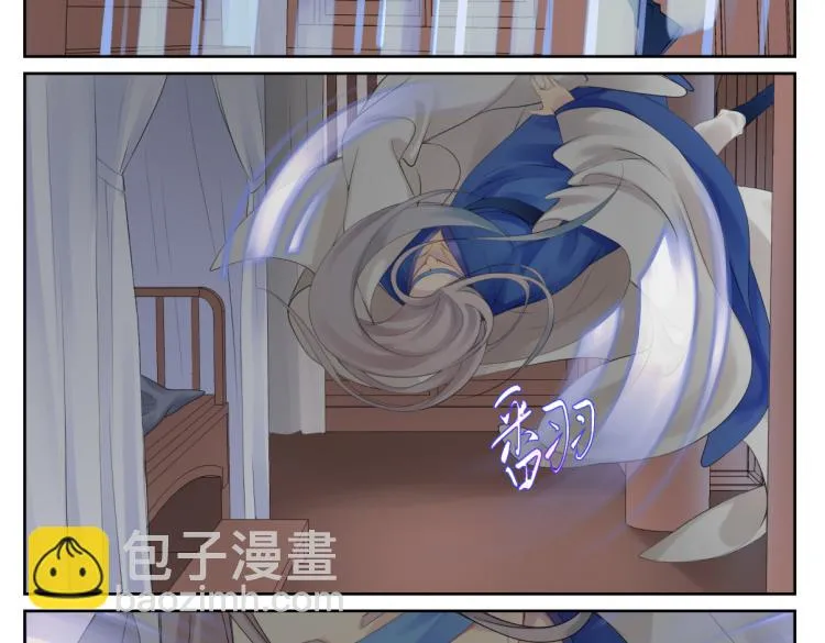 第二十一回 大清早的…… 第29页