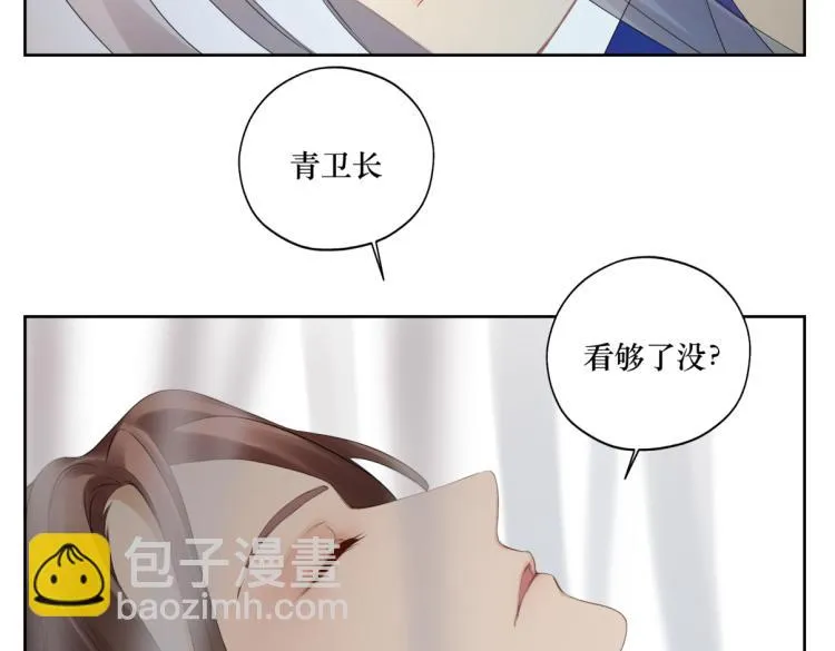 第二十一回 大清早的…… 第53页