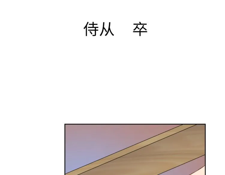 第二十二回 计划书 第64页