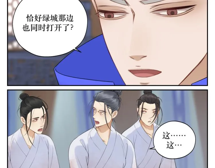 第二十五回 想回家 第32页