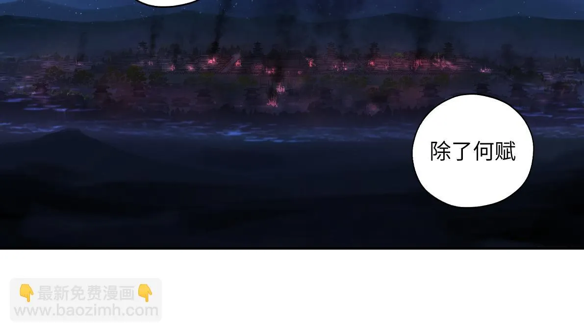 第五十五回 越想越离谱 第39页