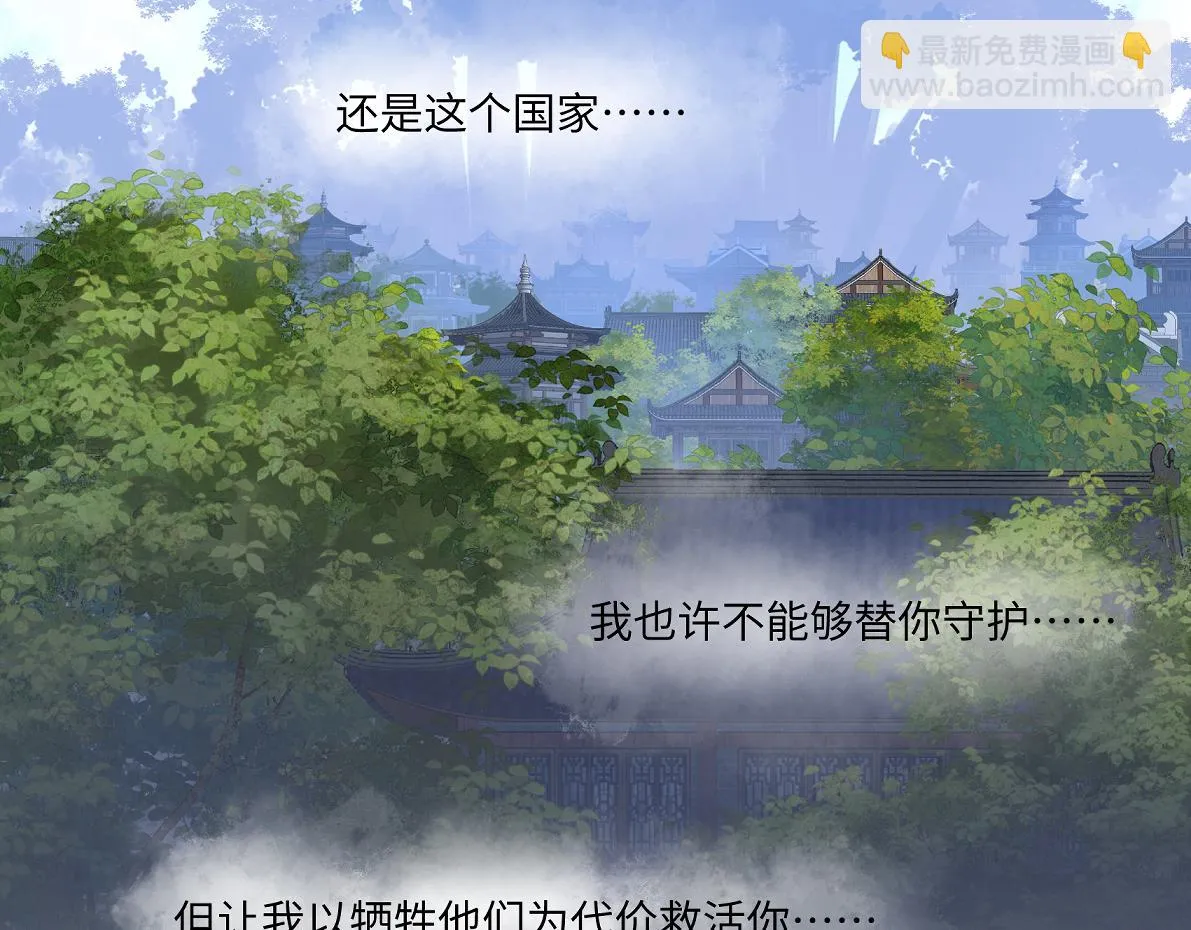 第五十五回 越想越离谱 第59页