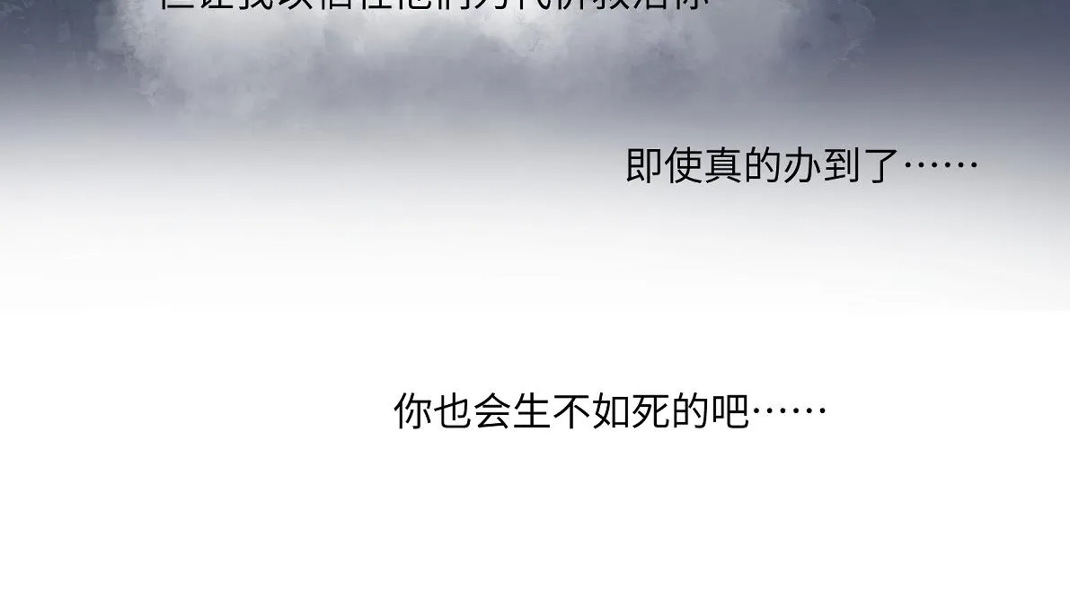 第五十五回 越想越离谱 第60页