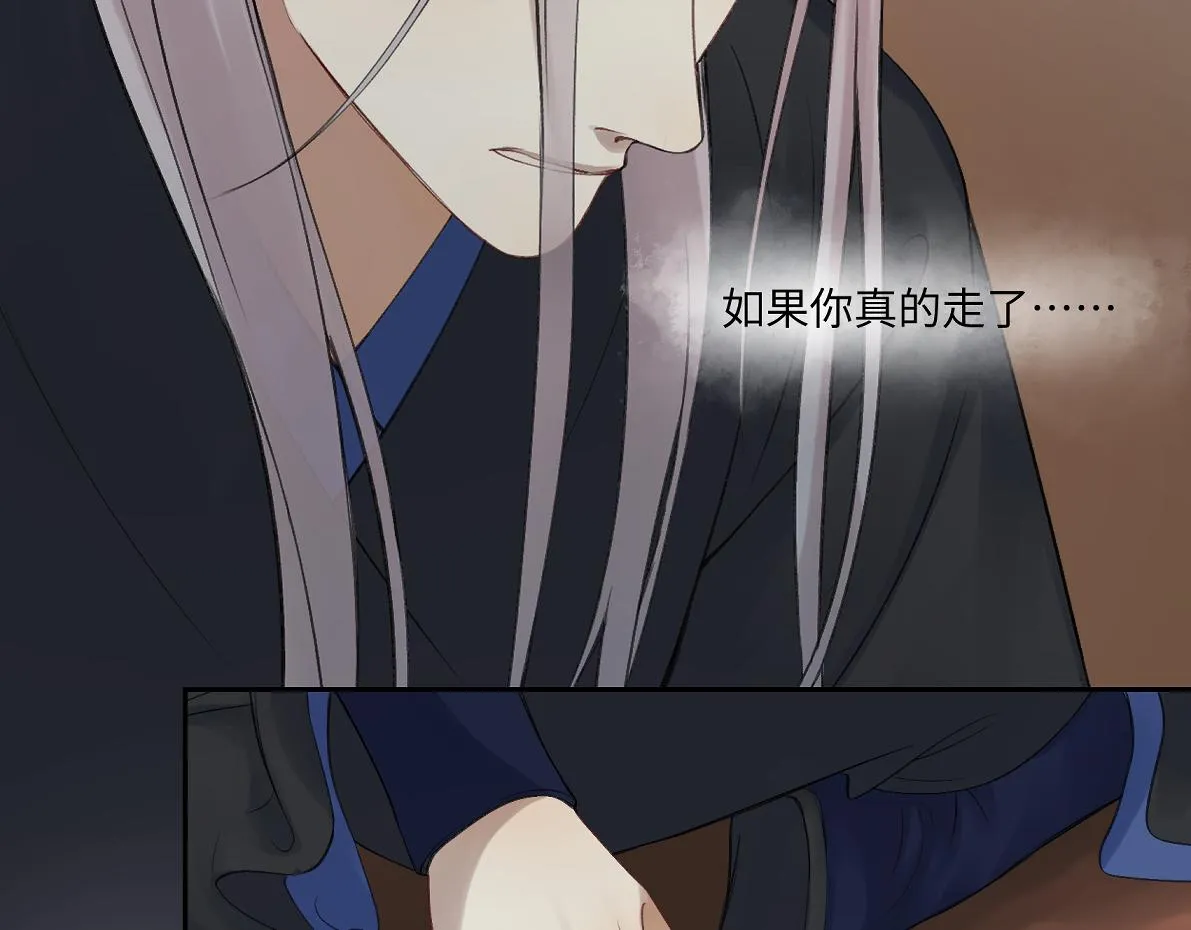 第五十五回 越想越离谱 第62页