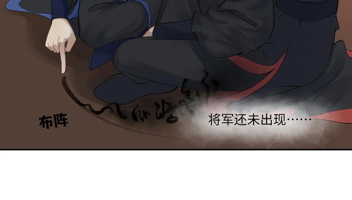 第五十五回 越想越离谱 第65页