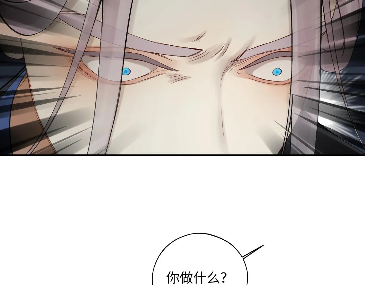 第五十五回 越想越离谱 第70页