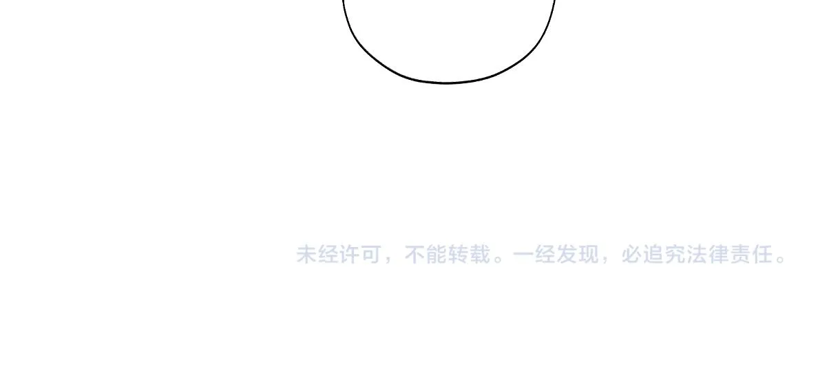 第五十五回 越想越离谱 第71页