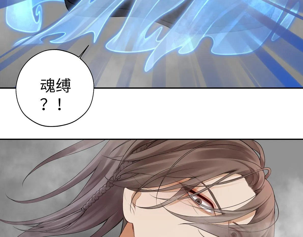 第五十三回 找到了 第56页