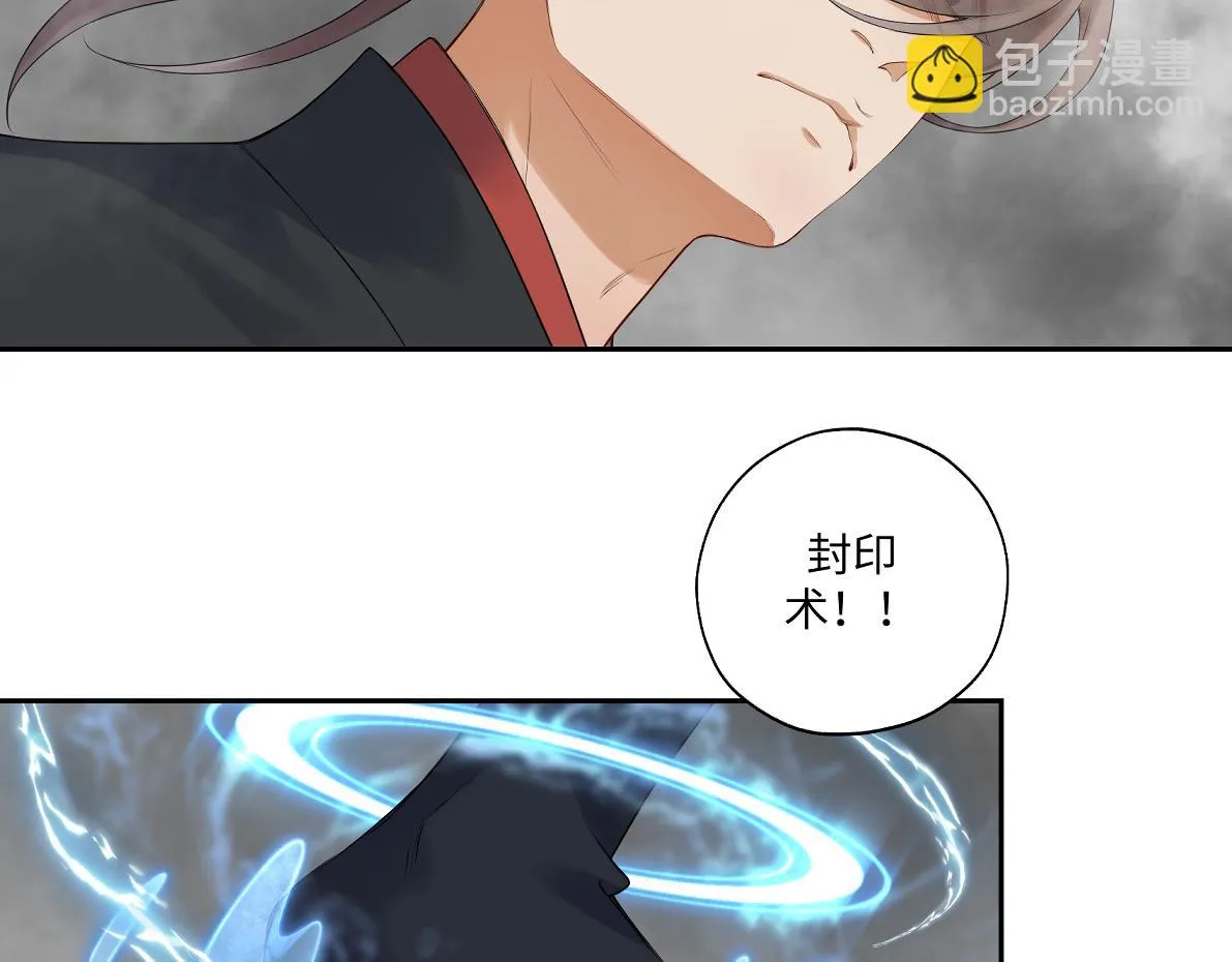 第五十三回 找到了 第57页