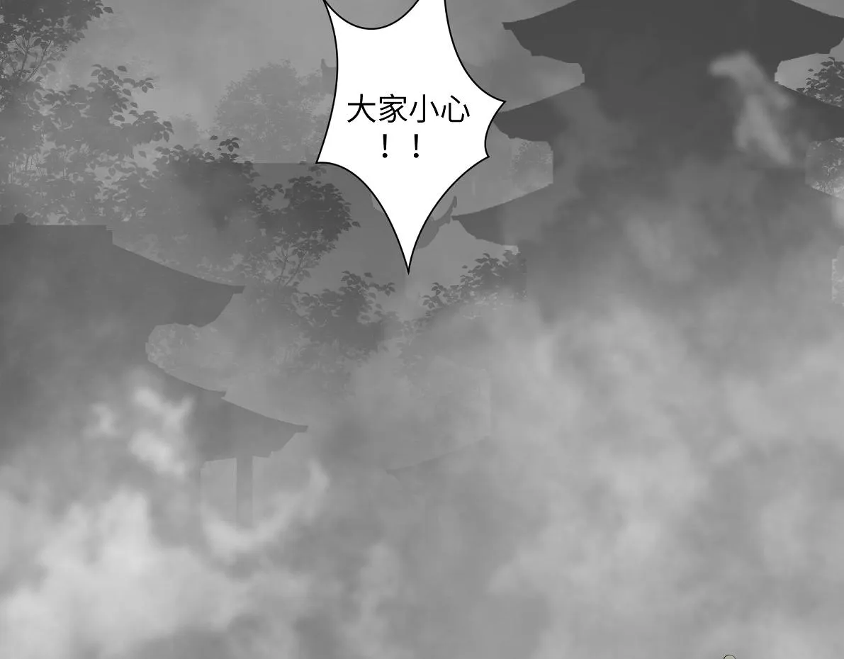 第五十三回 找到了 第65页