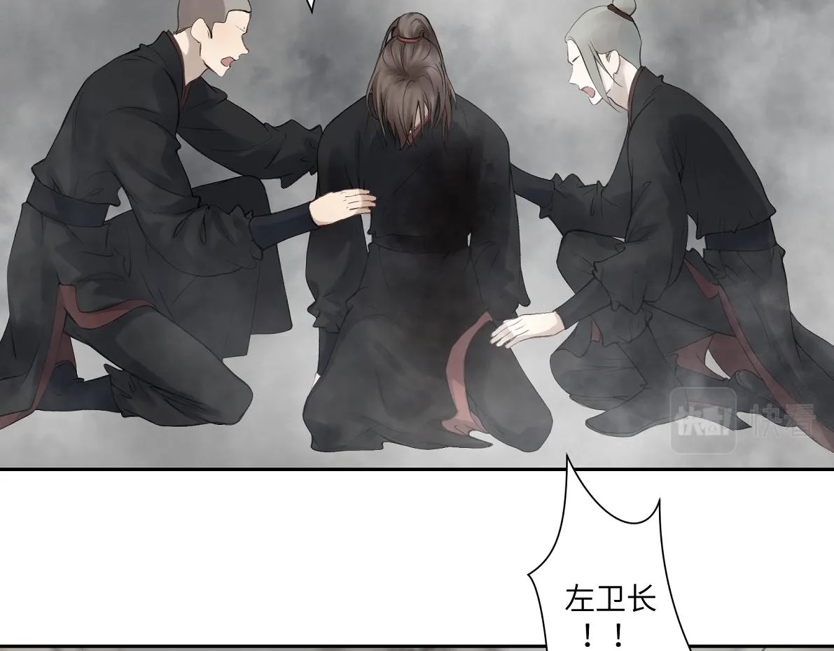 第五十四回 放心看，不会虐 第14页