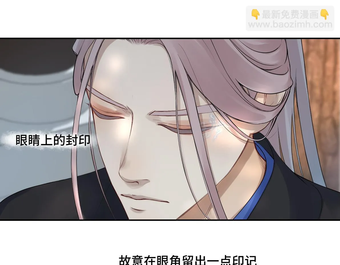 第五十一回 魂术？ 第4页