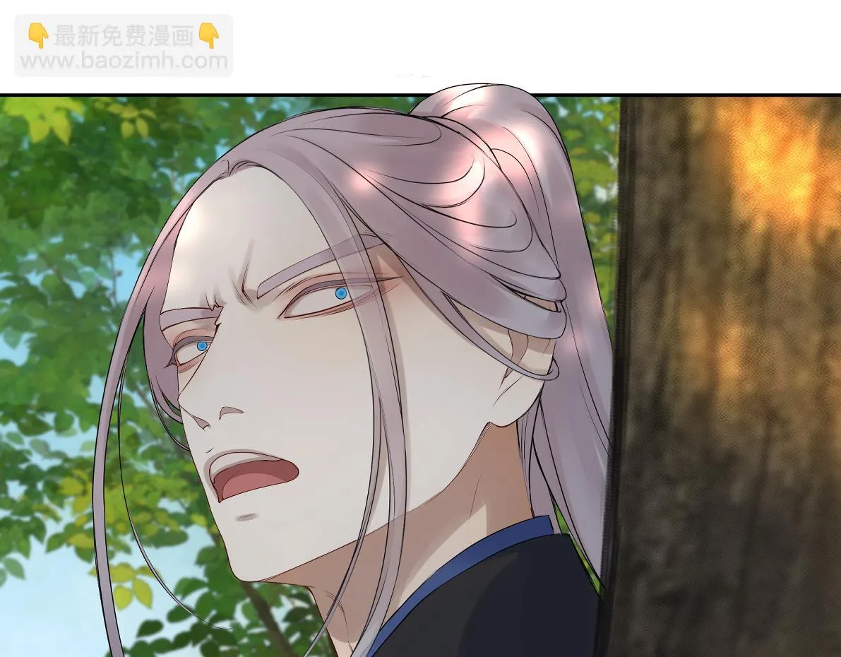 第五十一回 魂术？ 第14页
