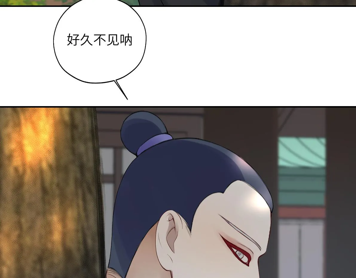 第五十一回 魂术？ 第16页