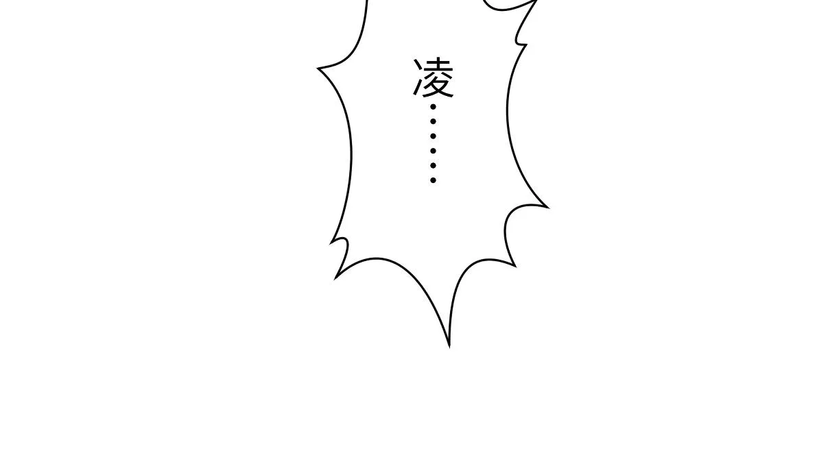 第五十一回 魂术？ 第18页