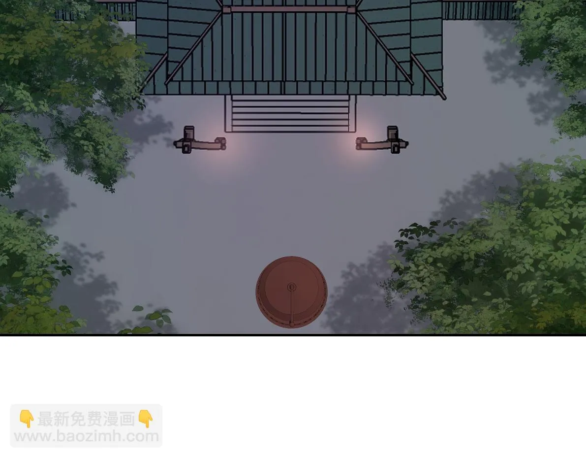 第五十九回 婚期后延 第47页