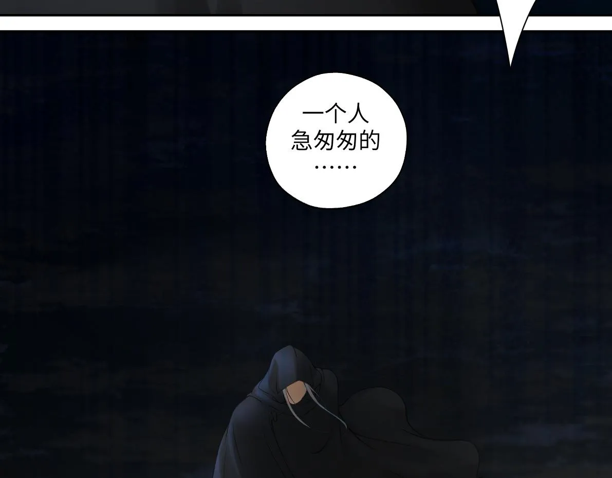 第五十八回 劝不了 第38页