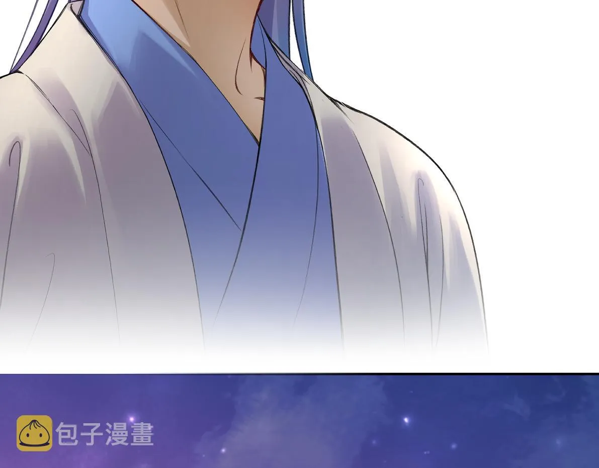 第五十七回 果然是你 第6页