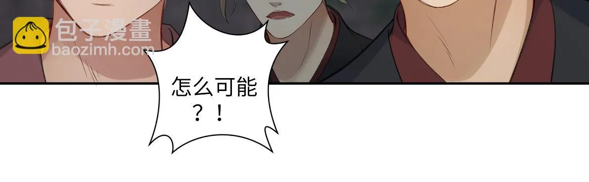第五十六回 没事了 第25页