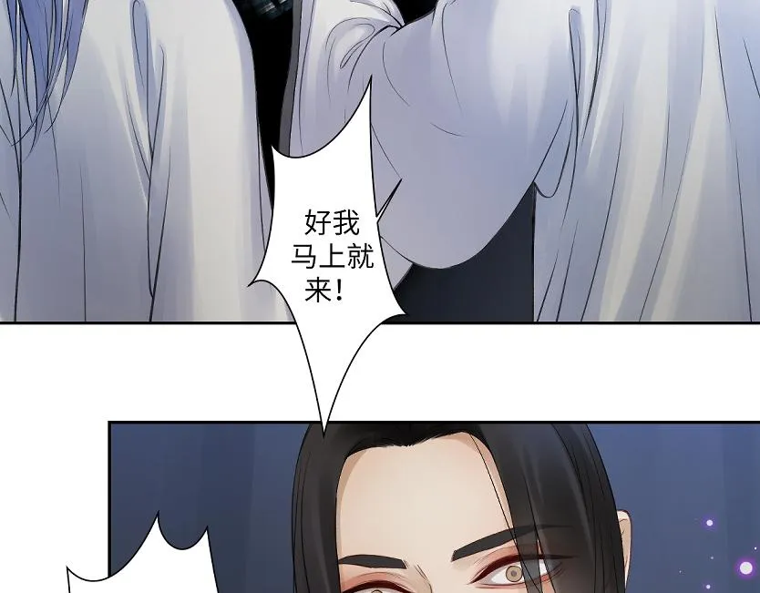 第五十六回 没事了 第55页