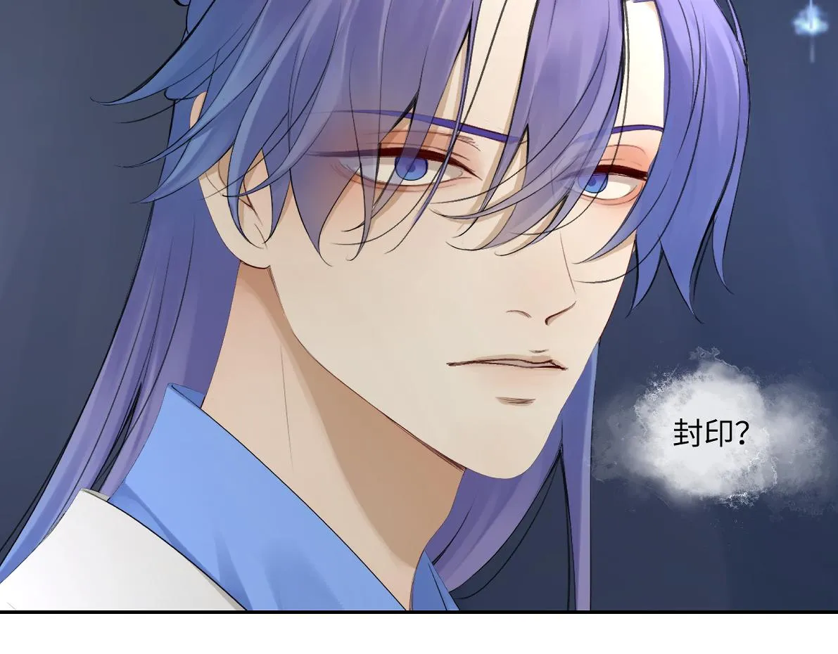 第五十六回 没事了 第62页