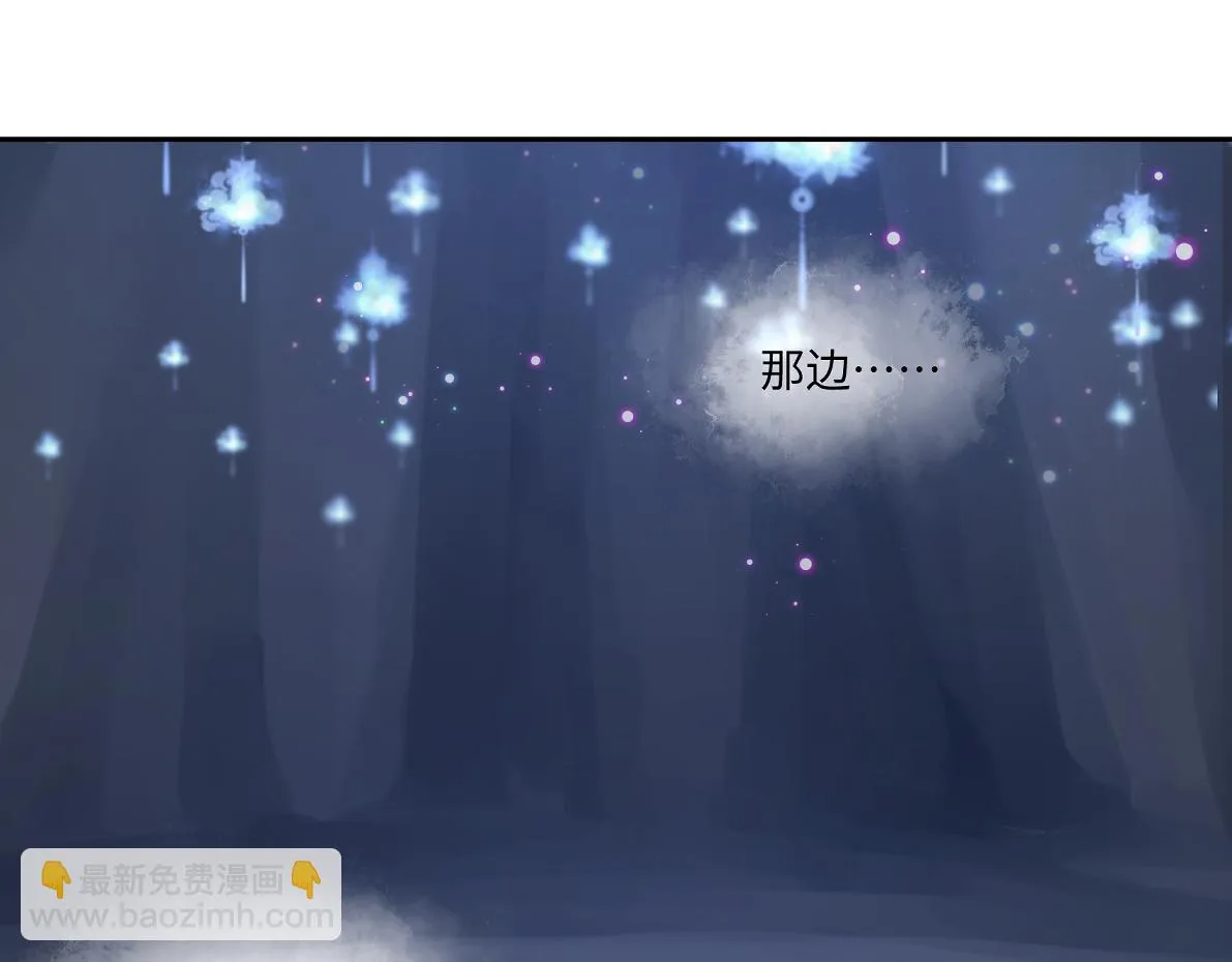 第五十六回 没事了 第64页