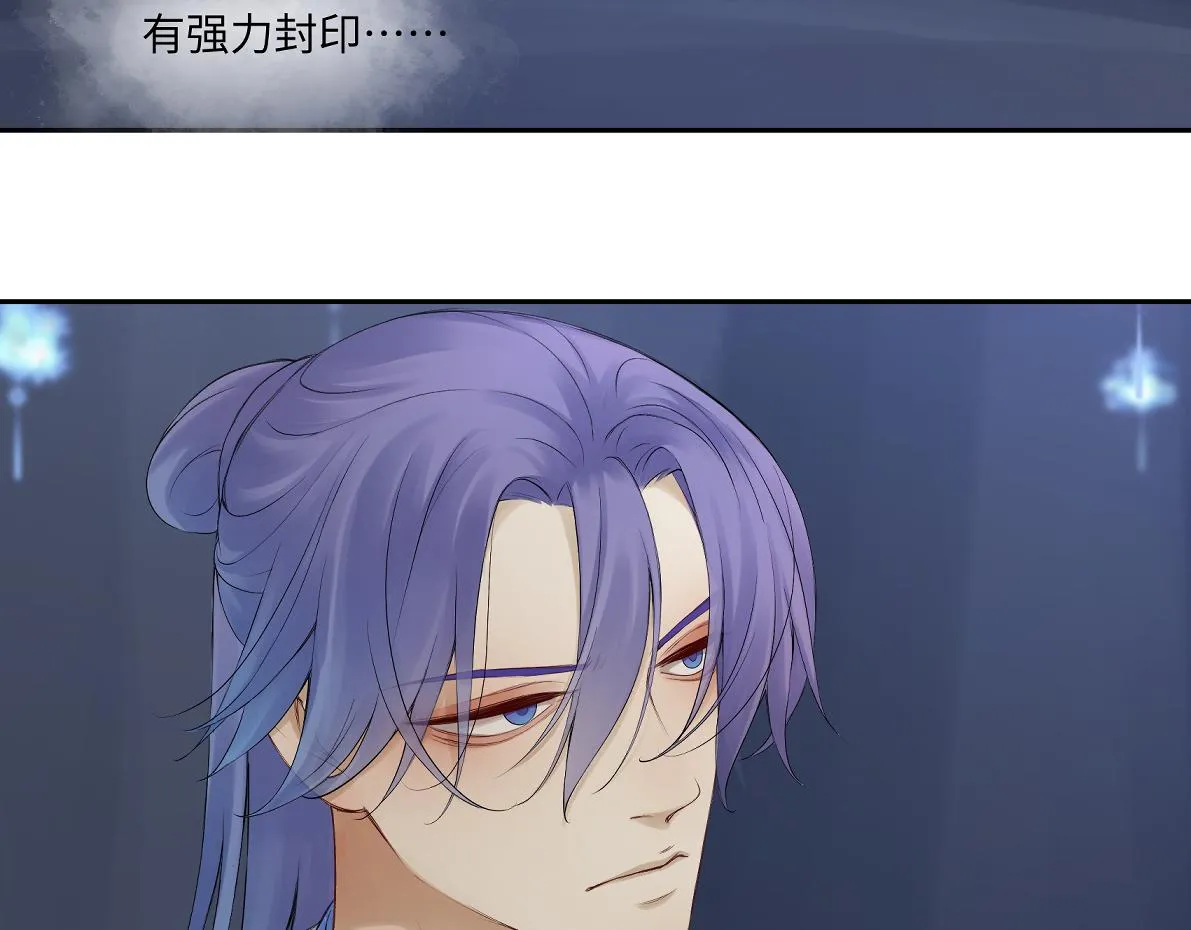 第五十六回 没事了 第65页