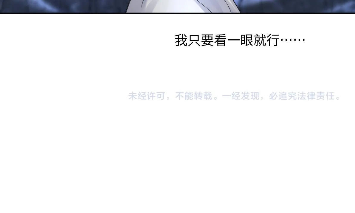 第五十六回 没事了 第75页