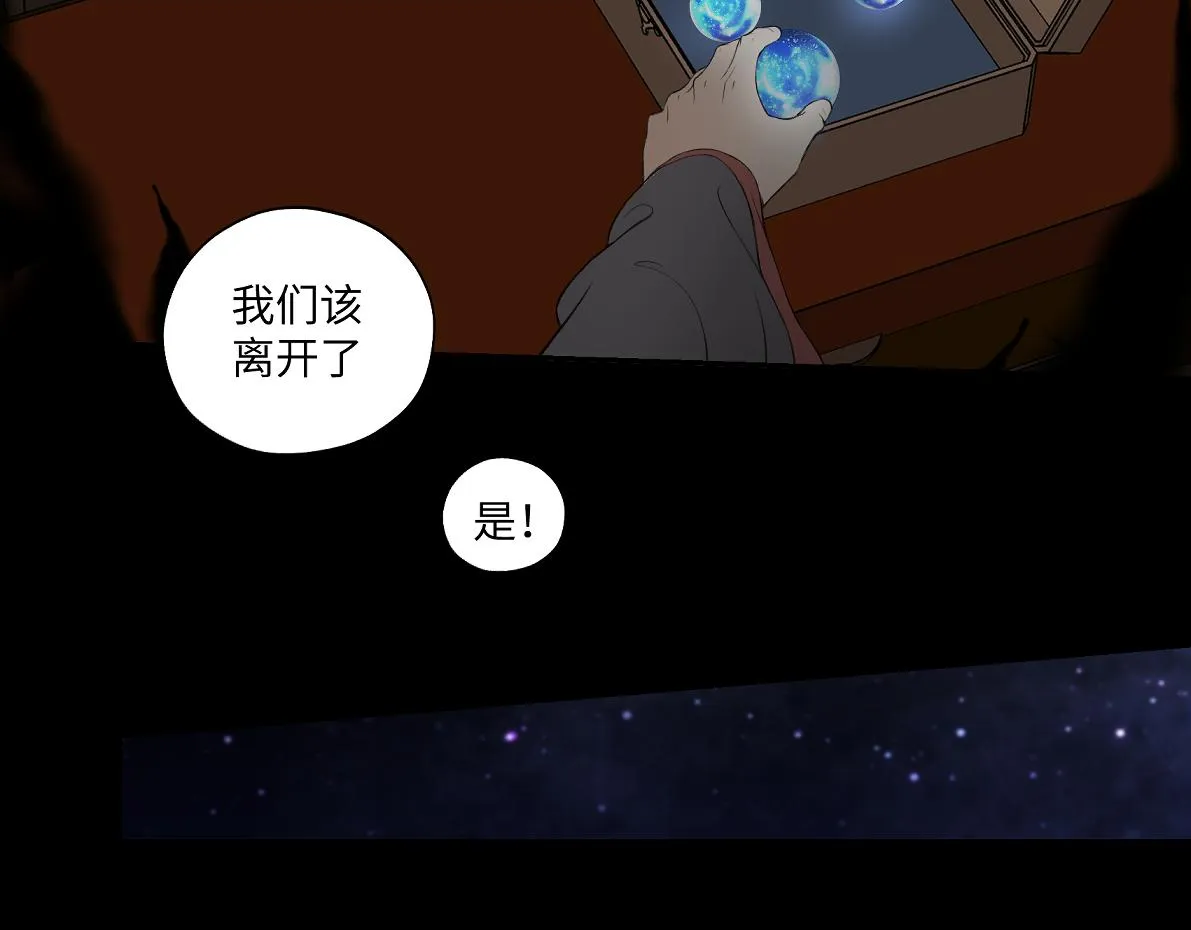 第六十回 卷轴中的回忆 第40页