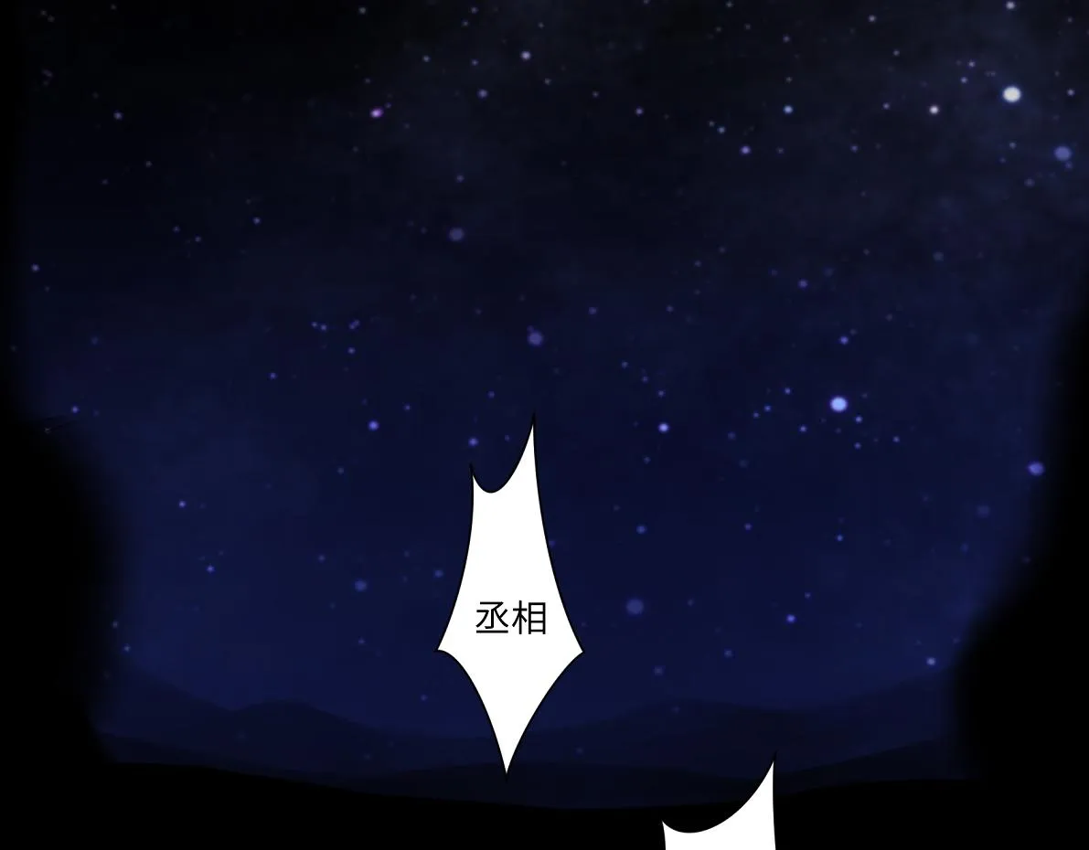 第六十回 卷轴中的回忆 第46页