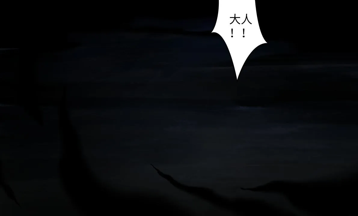 第六十回 卷轴中的回忆 第47页