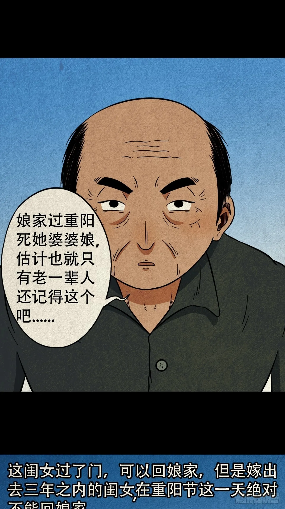 茱萸 第1页